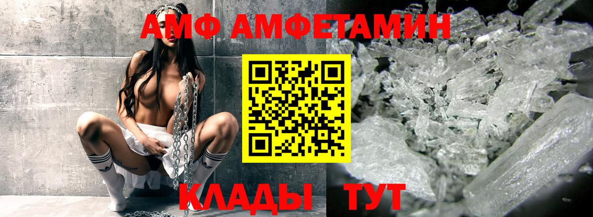 ГАШ  Канабис  Люберцы  Мефедрон   COCAIN  ТГК  Вход с VPN  Где купить наркотики? 