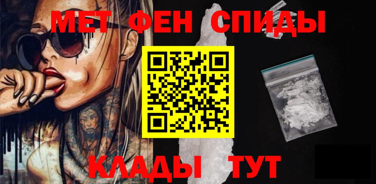 Амфетамин 97% Люберцы