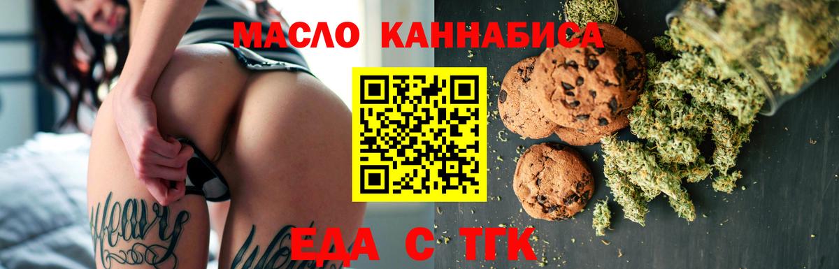 Canna-Cookies конопля Люберцы