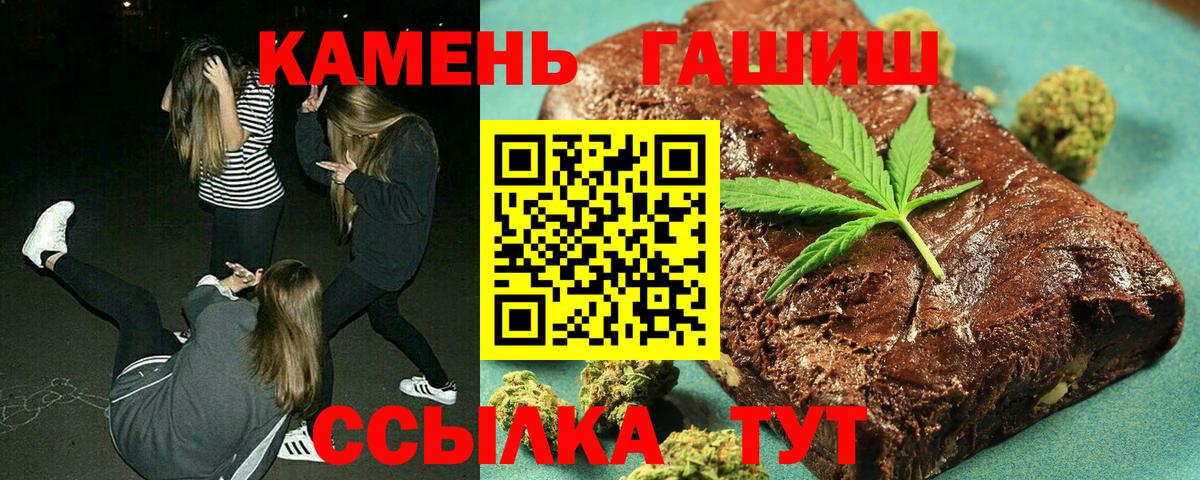 закладка  Вход с VPN  ГАШ хэш  Люберцы  ГАШИШ Cannabis 