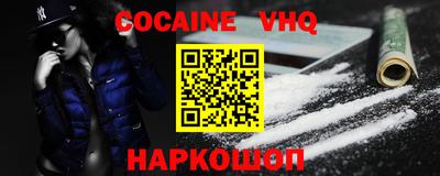 бутик Заволжье