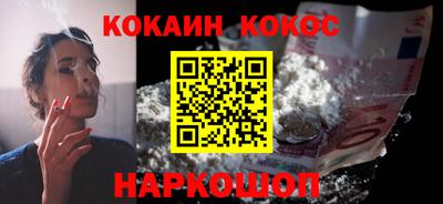 кокаин колумбия Заводоуковск