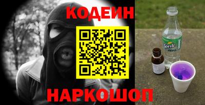 мдма Жуковский