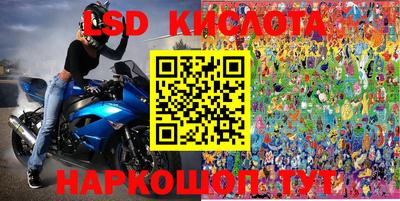 мдма Жуковский