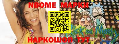 бутик Заволжье