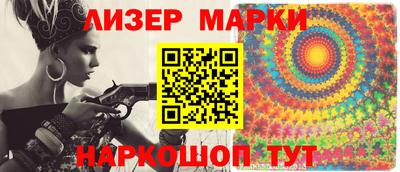 бутик Заволжье