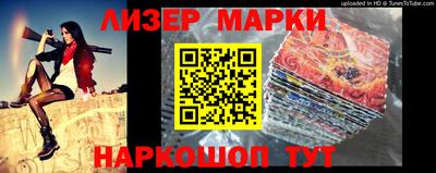 мдма Жуковский