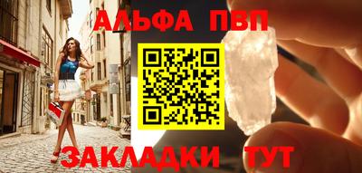 мдма Жуковский