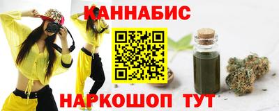 бутик Заволжье