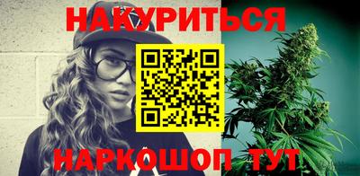 бутик Заволжье