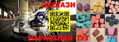 бутик Заволжье