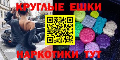 винт Ипатово