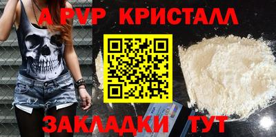 мдма Жуковский