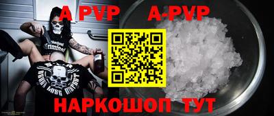 бутик Заволжье