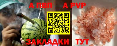 бутик Заволжье
