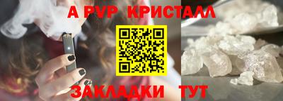 бутик Заволжье