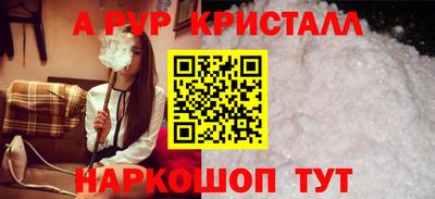 бутик Заволжье