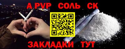 кокаин колумбия Заводоуковск