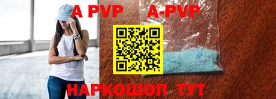 бутик Заволжье