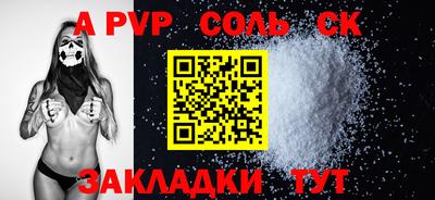 бутик Заволжье