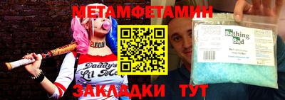 мдма Жуковский
