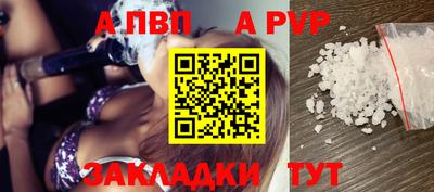 бутик Заволжье