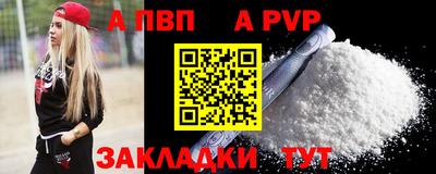 мдма Жуковский