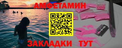 мдма Жуковский