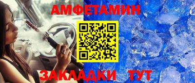 мефедрон Изобильный