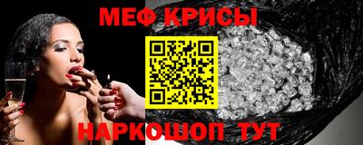 мдма Жуковский