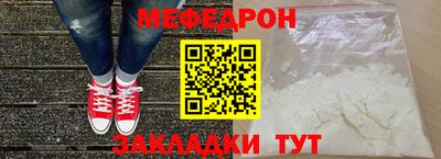мдма Жуковский