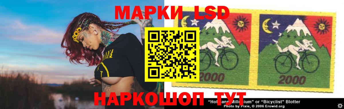 Лсд 25 экстази кислота  Вход с VPN  Люберцы  ЛСД экстази кислота 