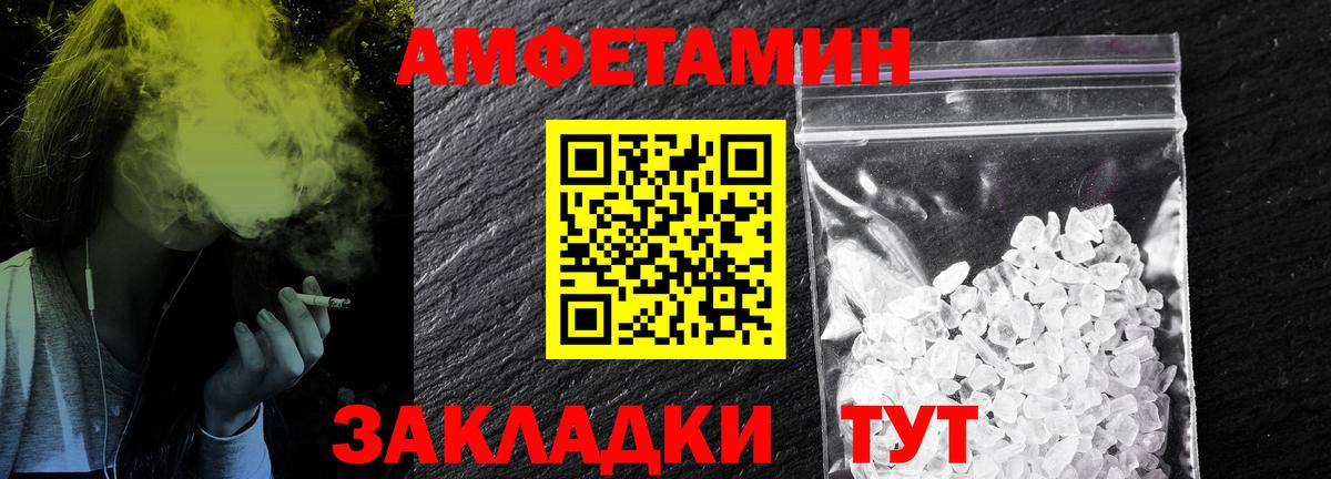 Метамфетамин мет  Вход с VPN  Люберцы 