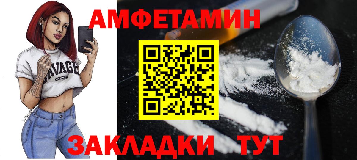 МЕТАМФЕТАМИН мет Люберцы