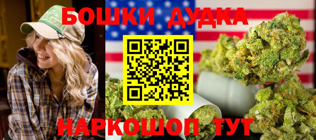 Каннабис Amnesia  Шишки марихуана гибрид  Вход с VPN  Люберцы  Бошки марихуана MAZAR 